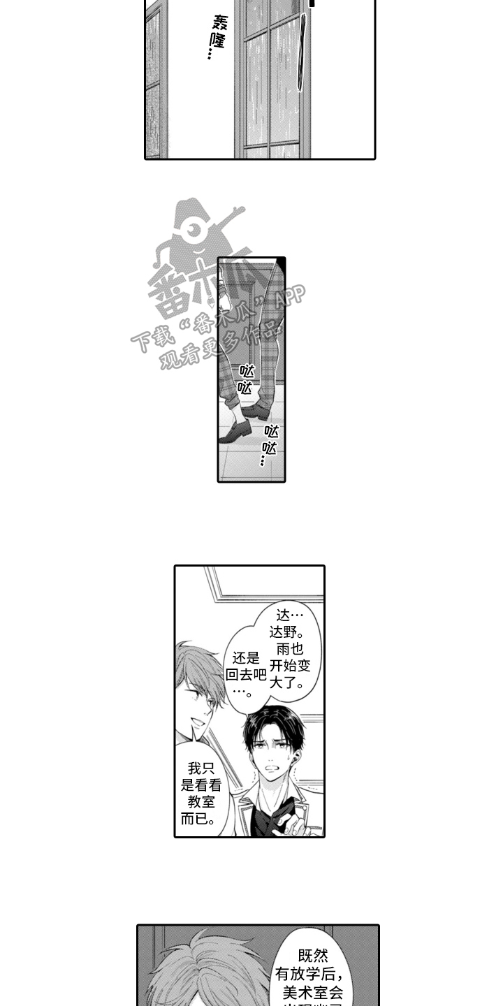 第7章：称呼6