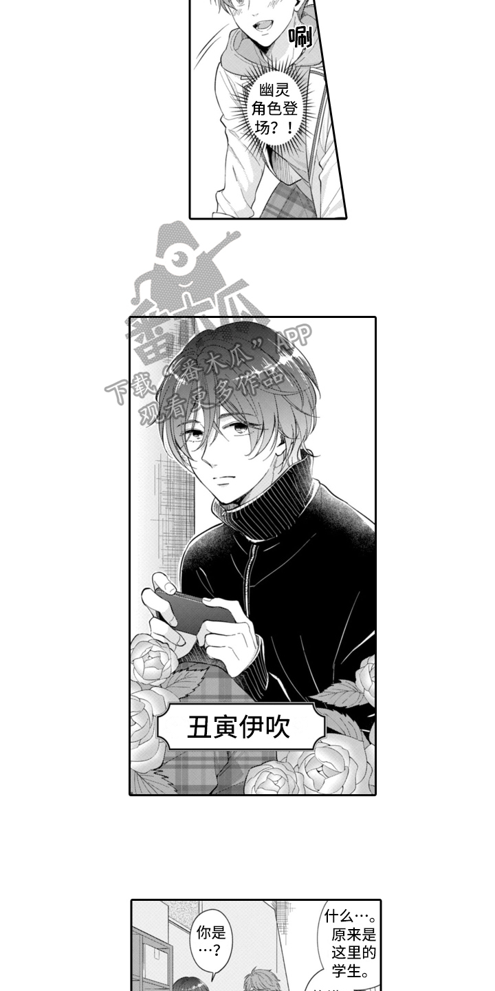 第7章：称呼10