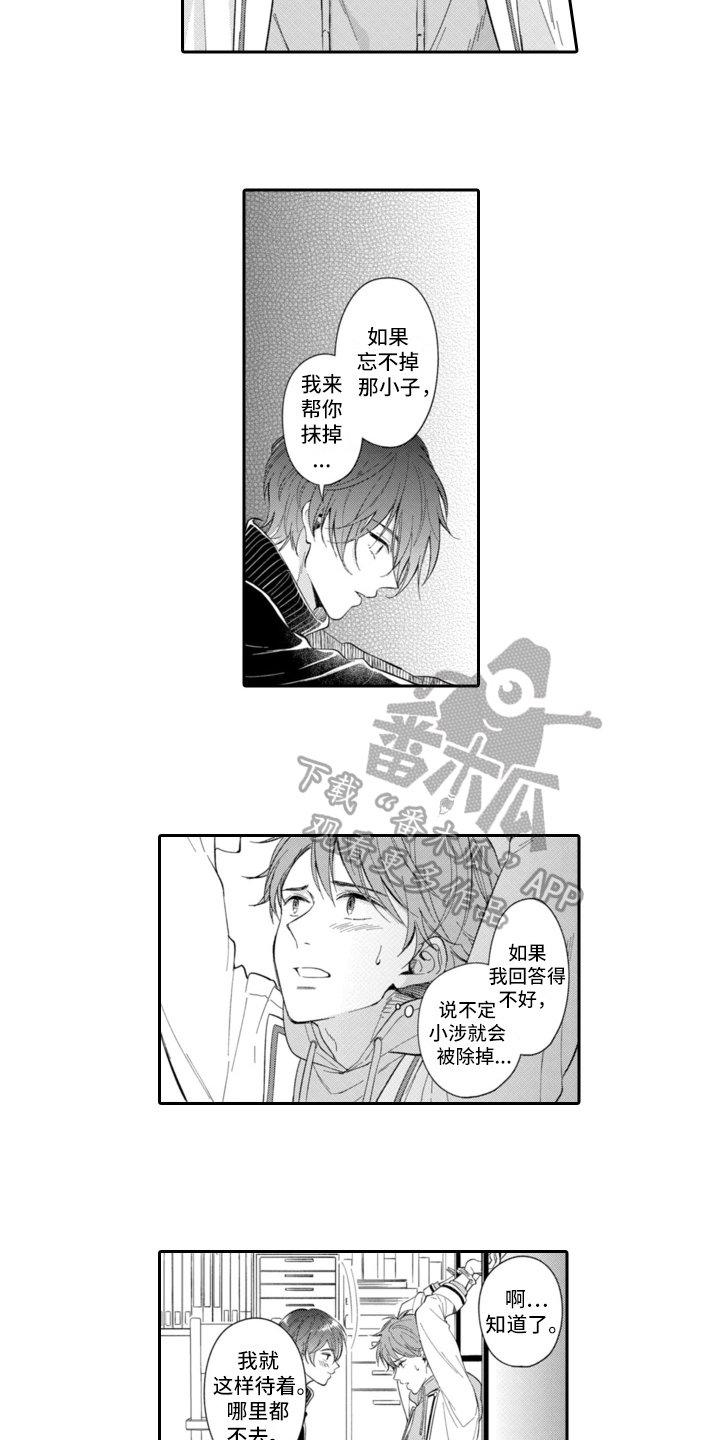 第9章：阻止7