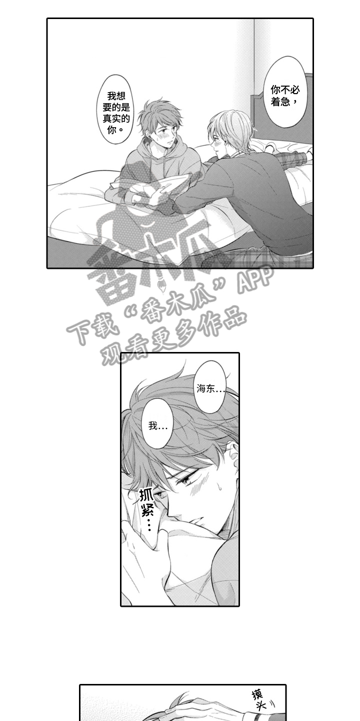 第14章：包容10