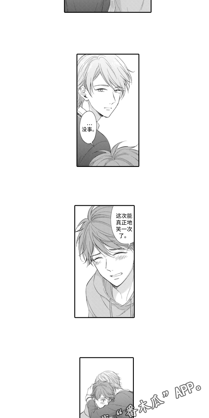 第15章：答案10