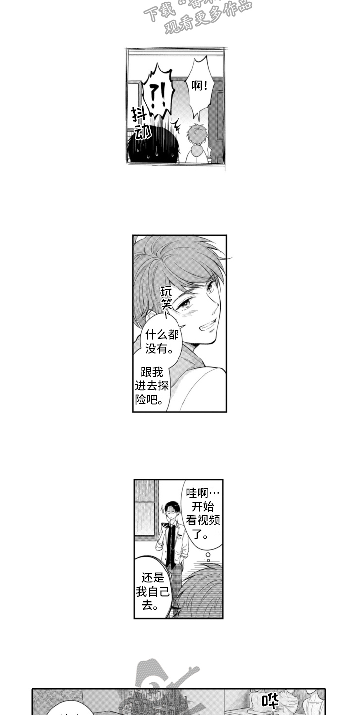 第7章：称呼8