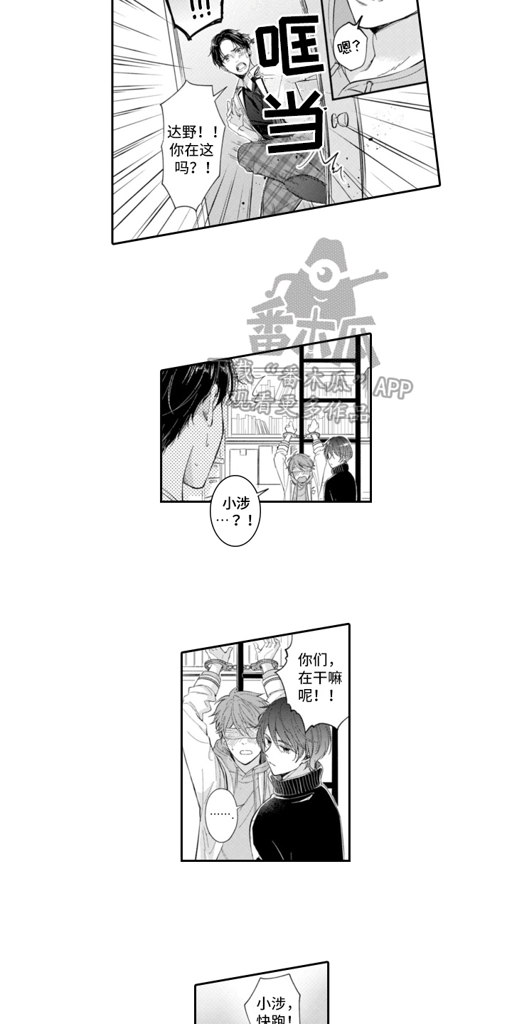 第9章：阻止10