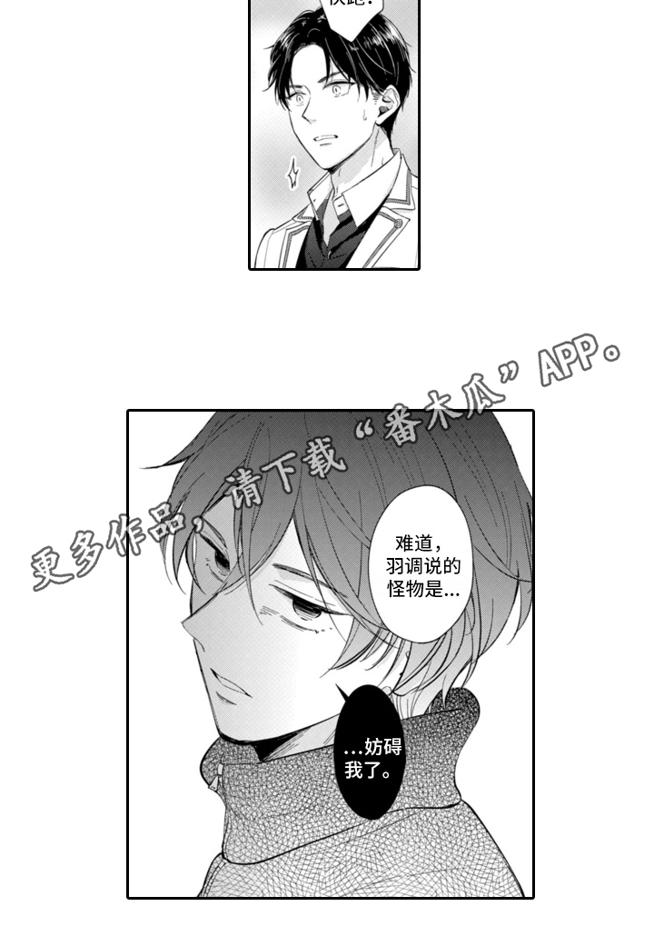 第9章：阻止11