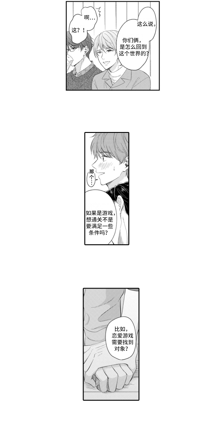 第20章：拉远距离6