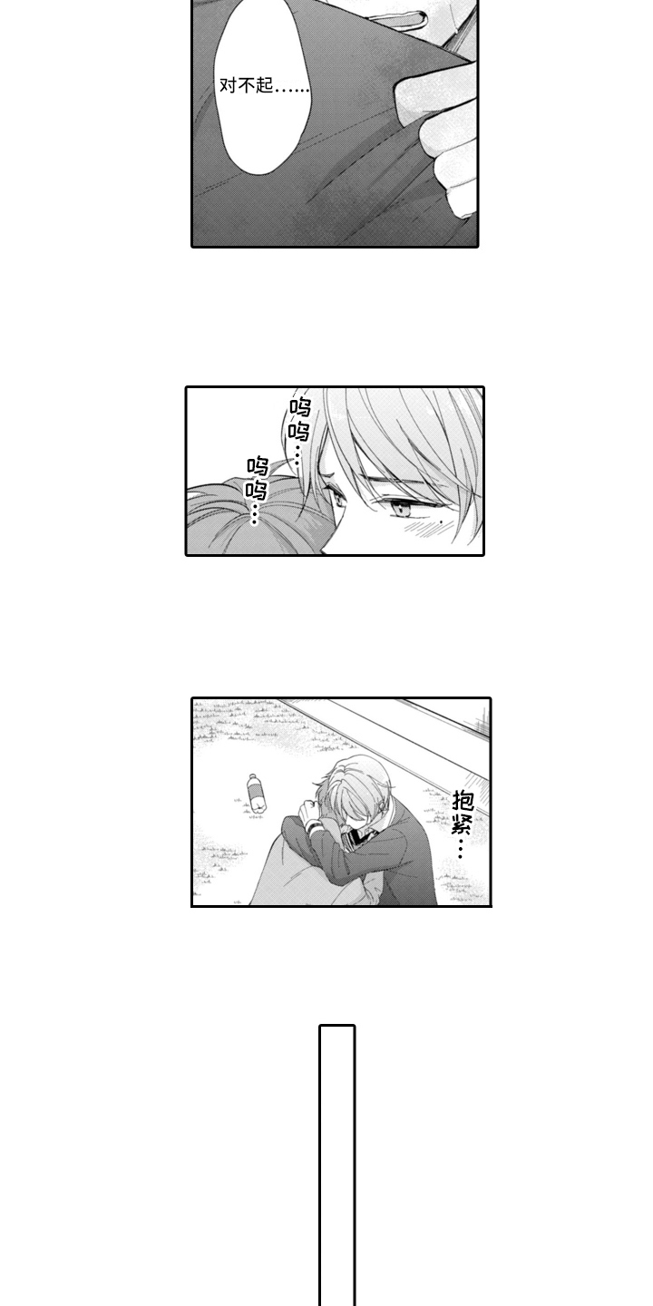 第13章：倾诉4