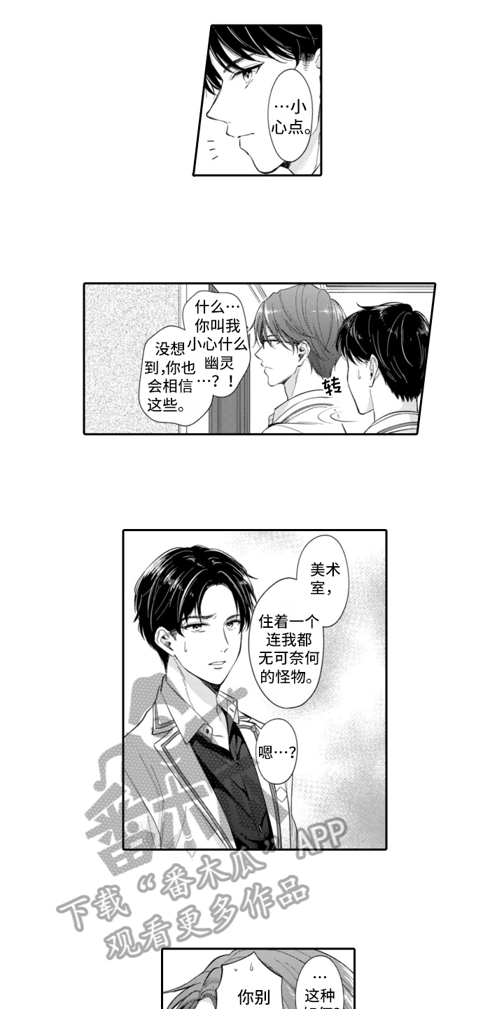 第9章：阻止2