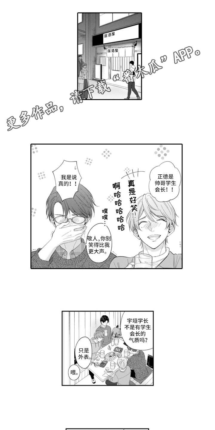 第20章：拉远距离0