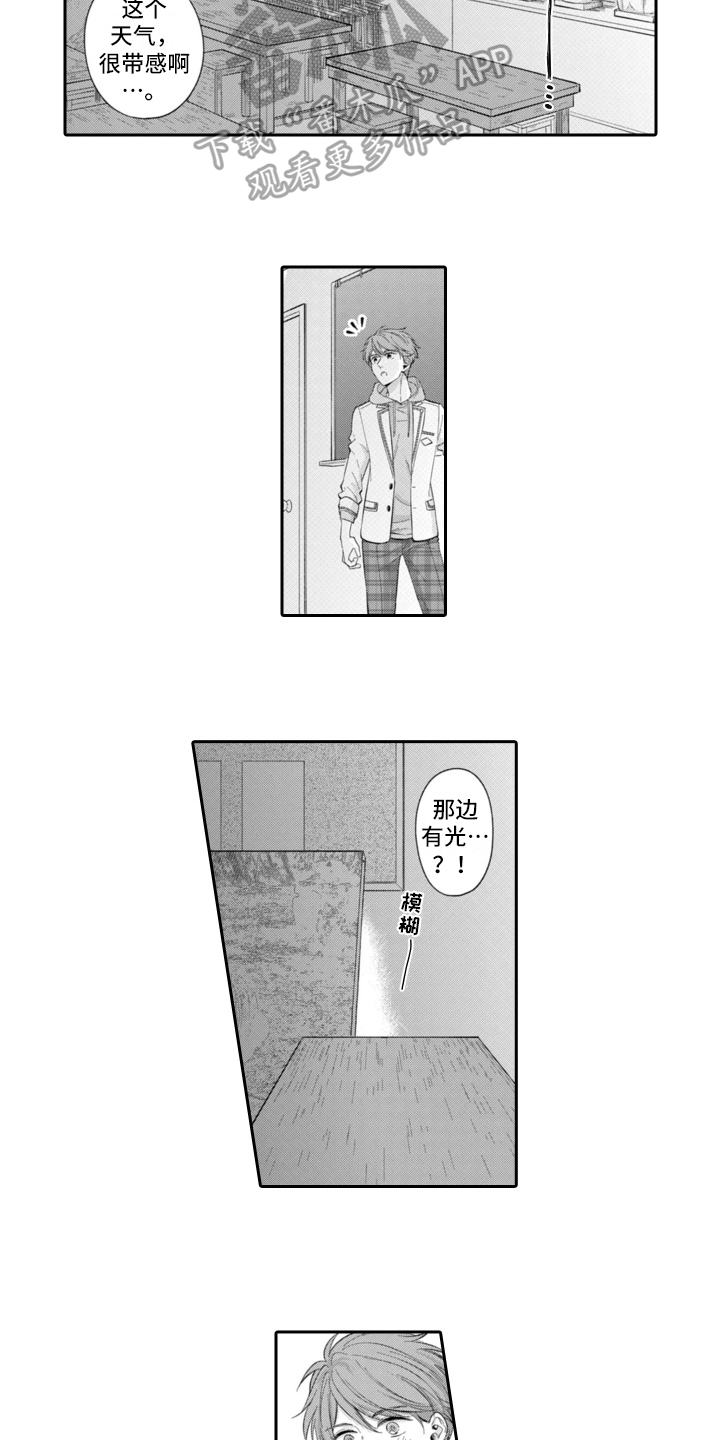第7章：称呼9