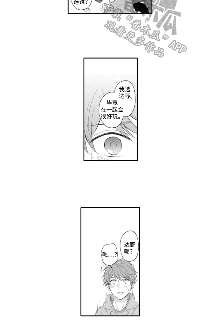第20章：拉远距离10