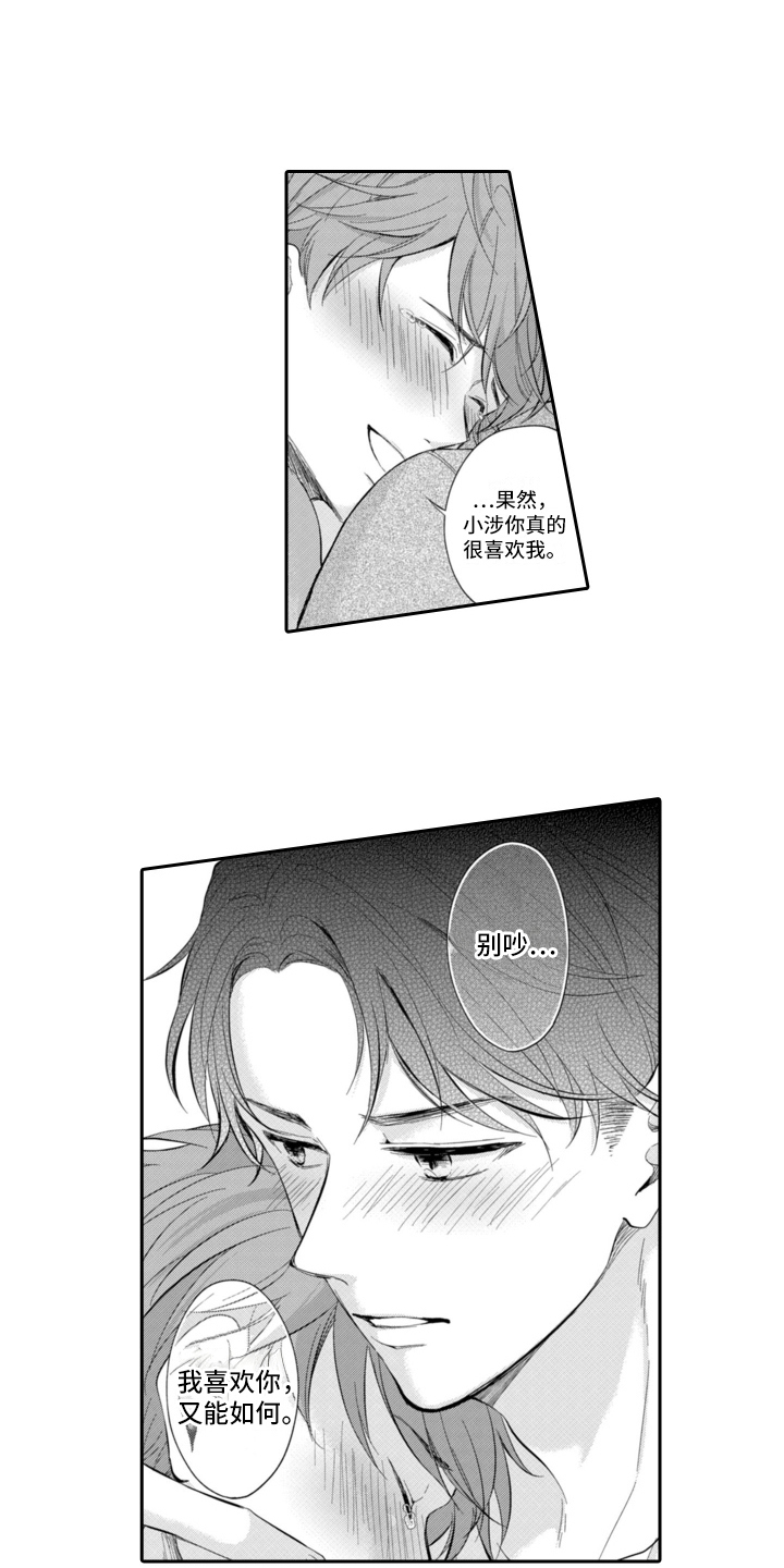 第17章：通关1