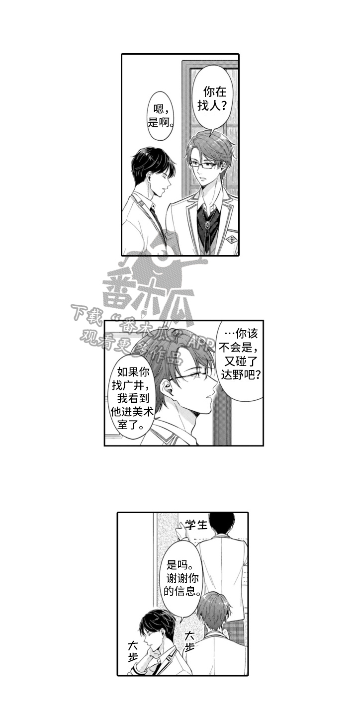 第9章：阻止1