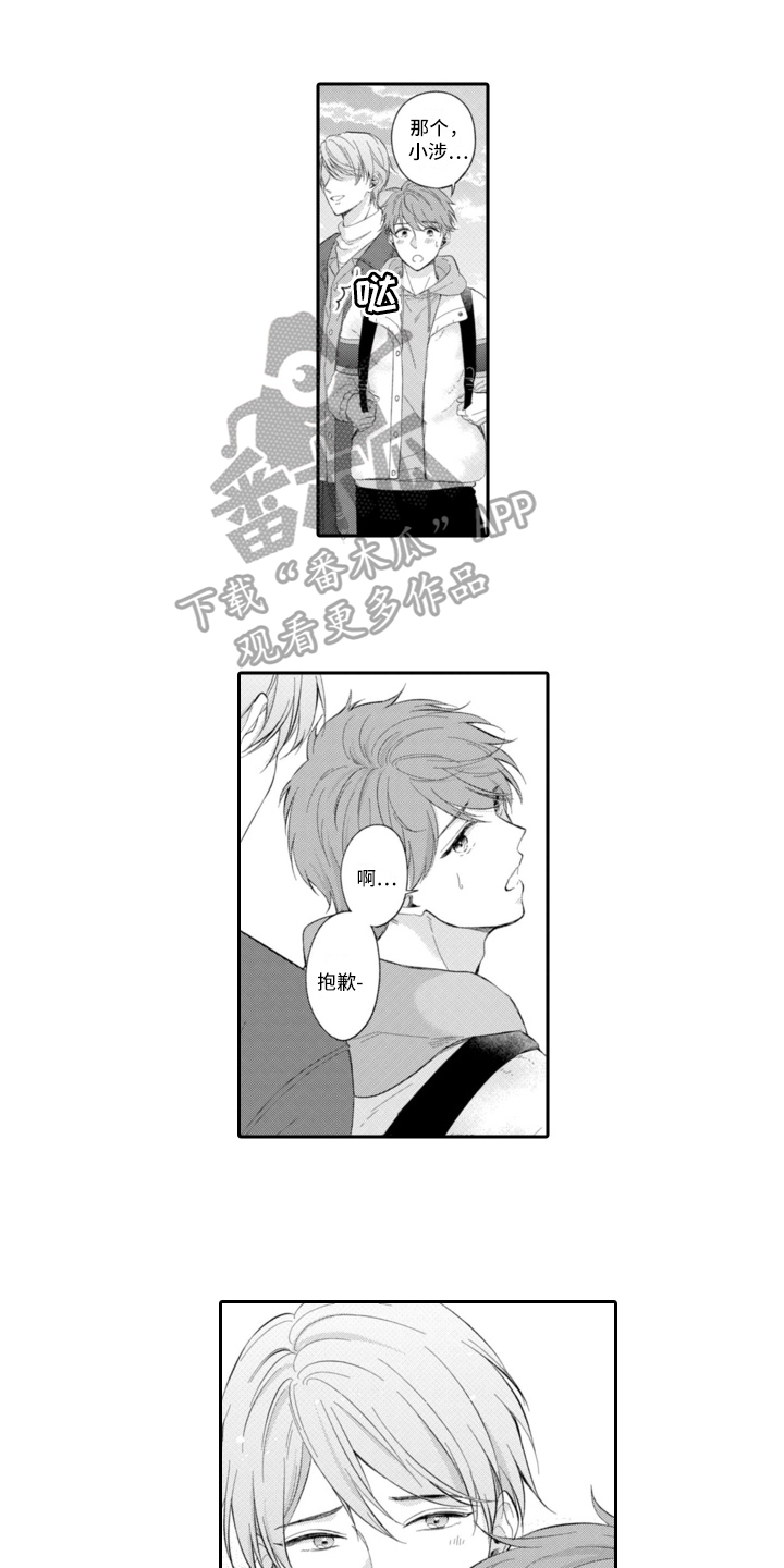 第19章：中计0