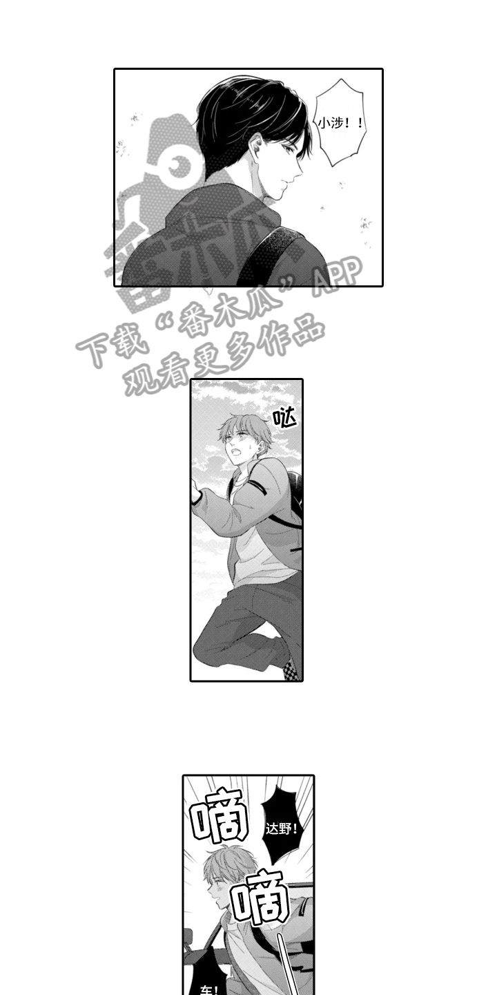 第23章：坦诚7