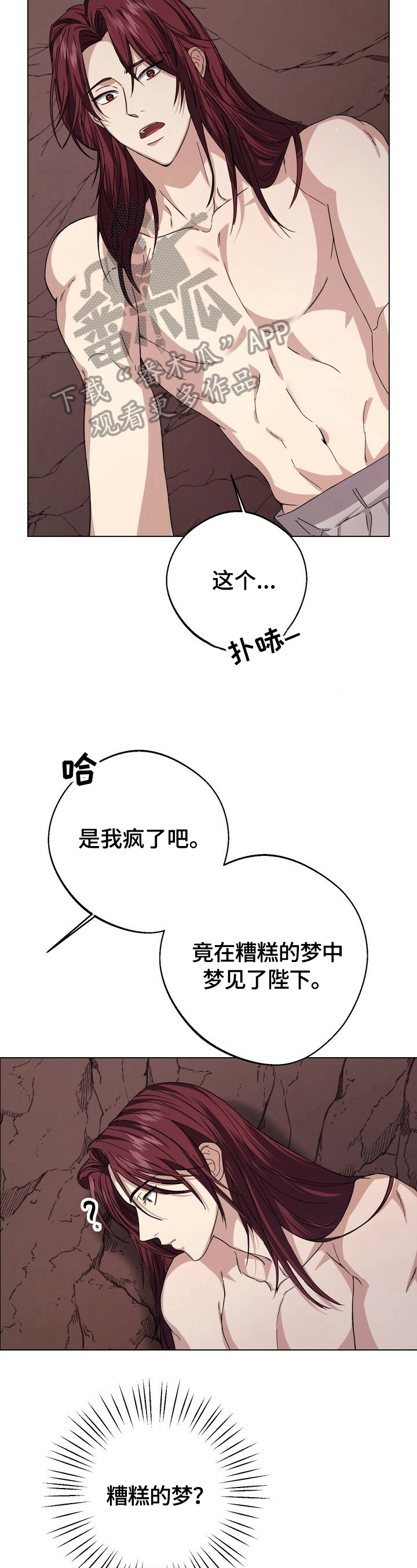 第15章：逗趣2