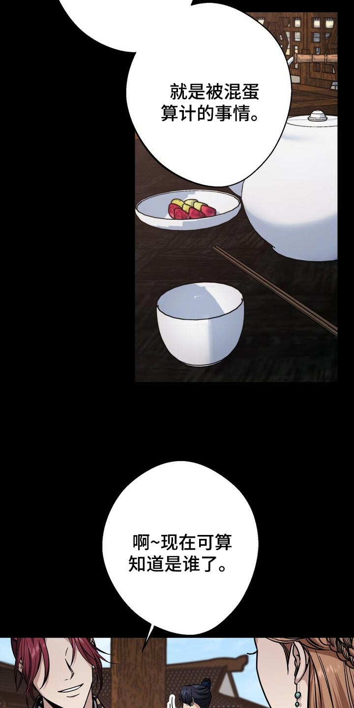 第88章：理所当然6