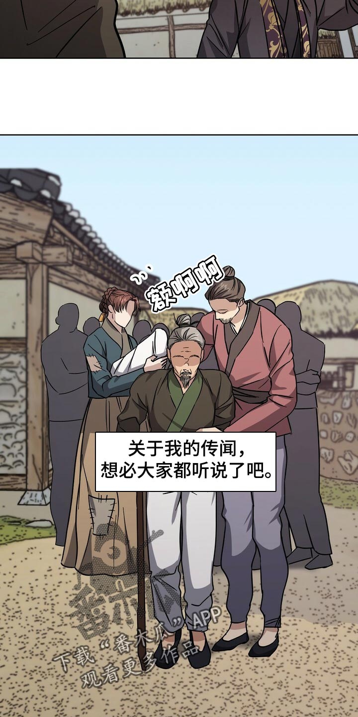 第77章：死物15