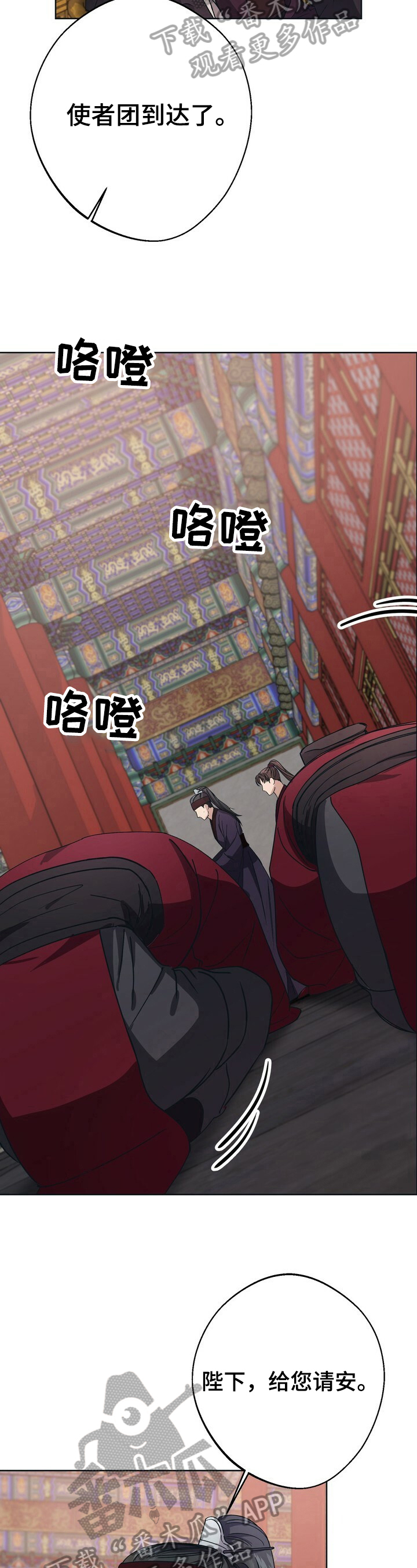第23章：护卫1