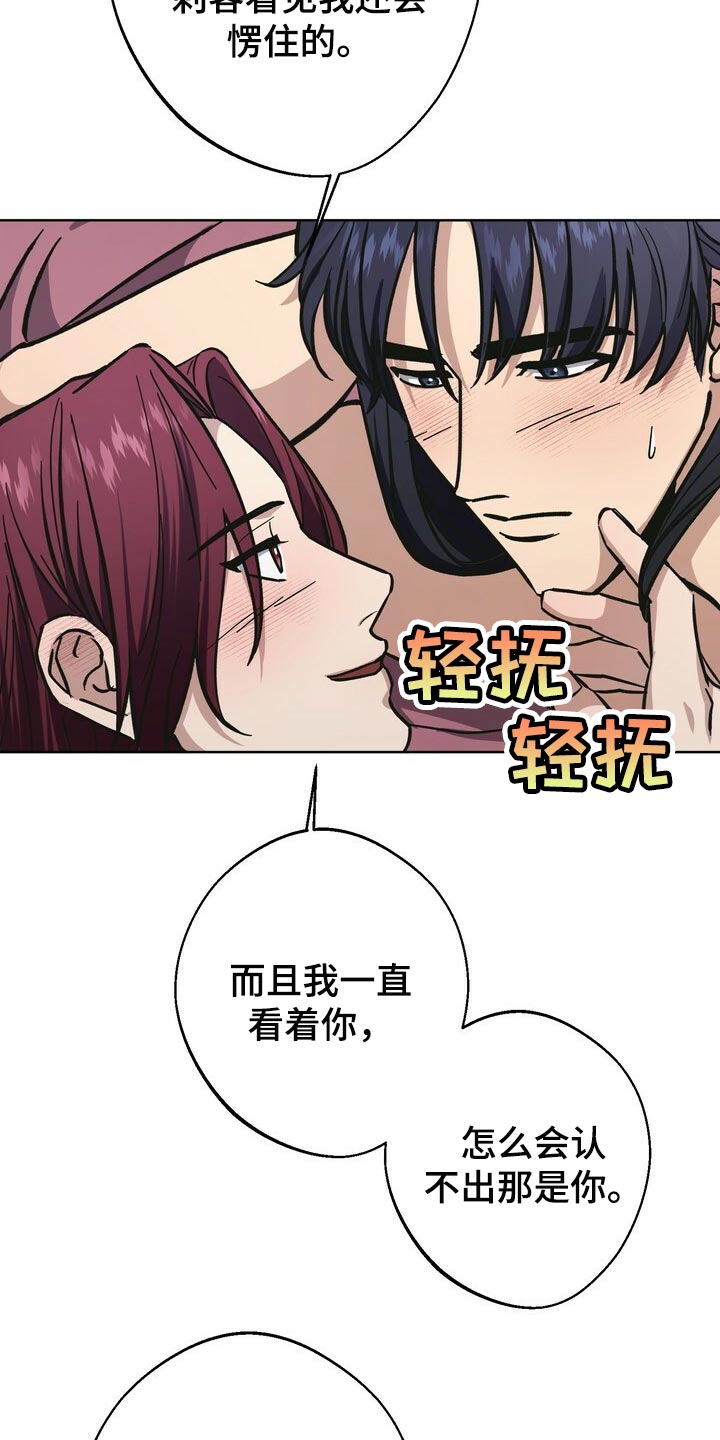 第66章：妹妹的下落11