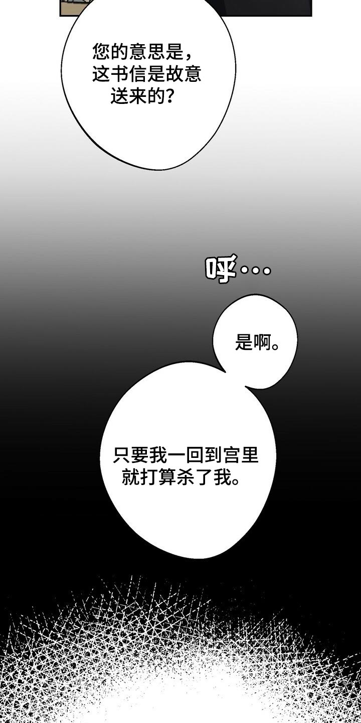 第84章：恩情12