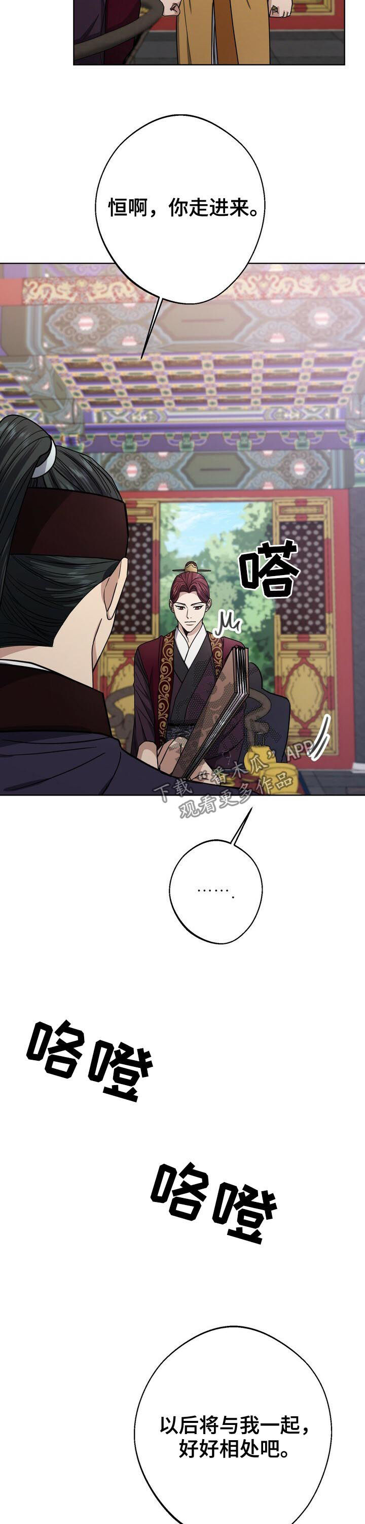 第38章：真是无语2