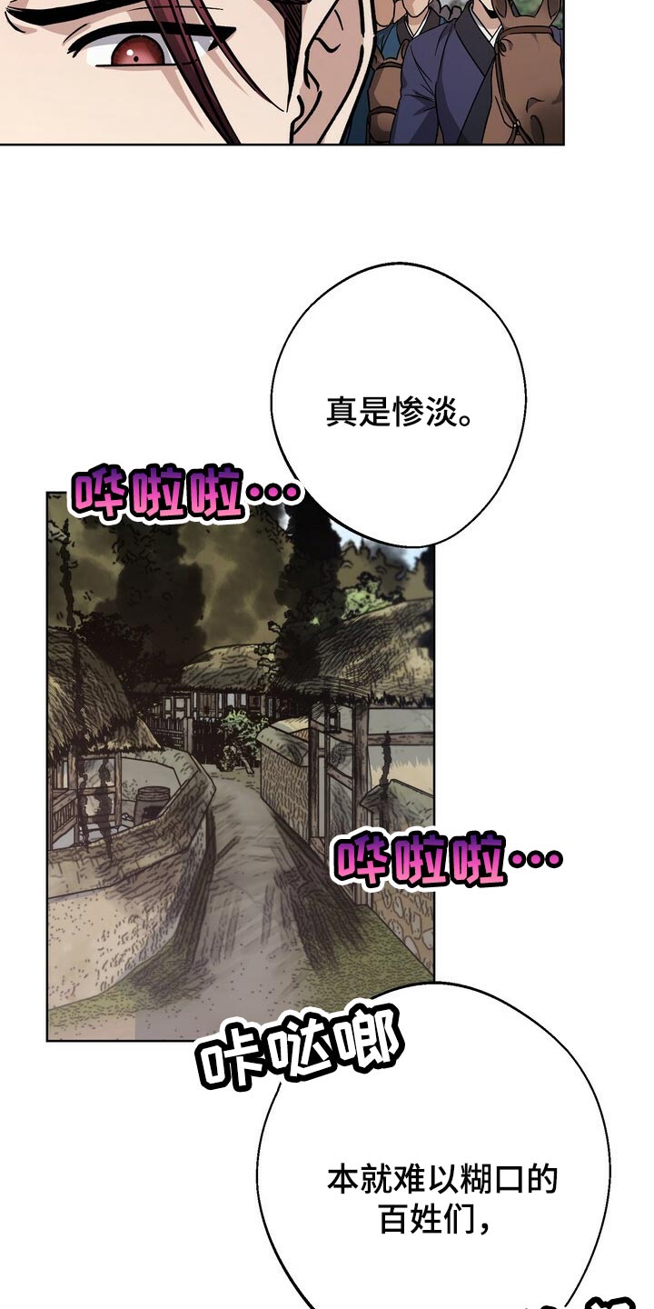 第76章：惨淡18