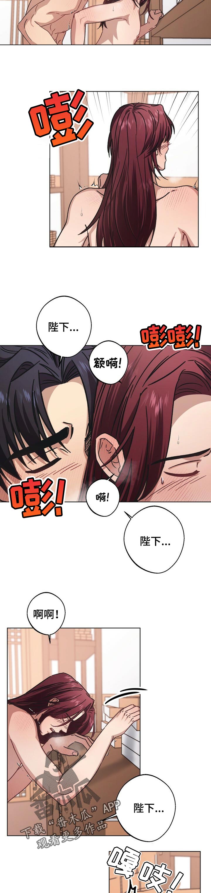 第50章：燃烧6