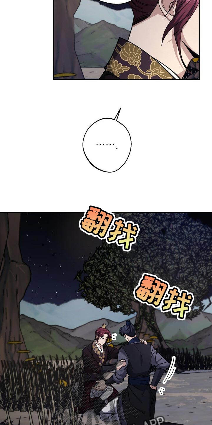 第96章：戒指6