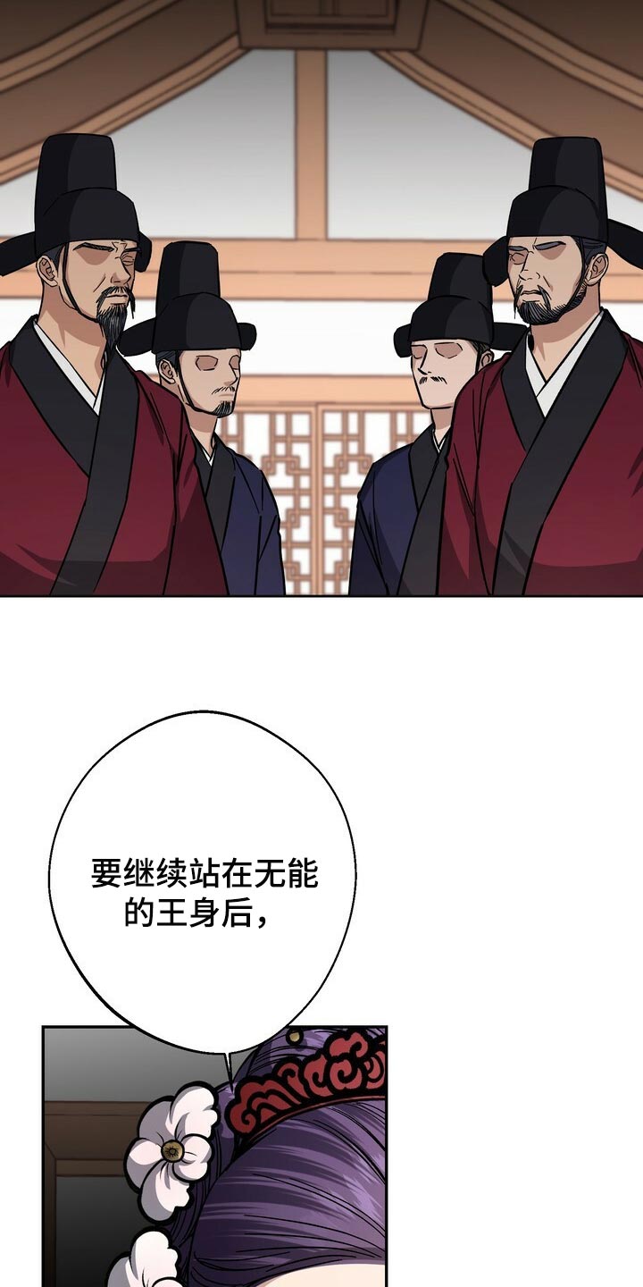 第82章：没资格10