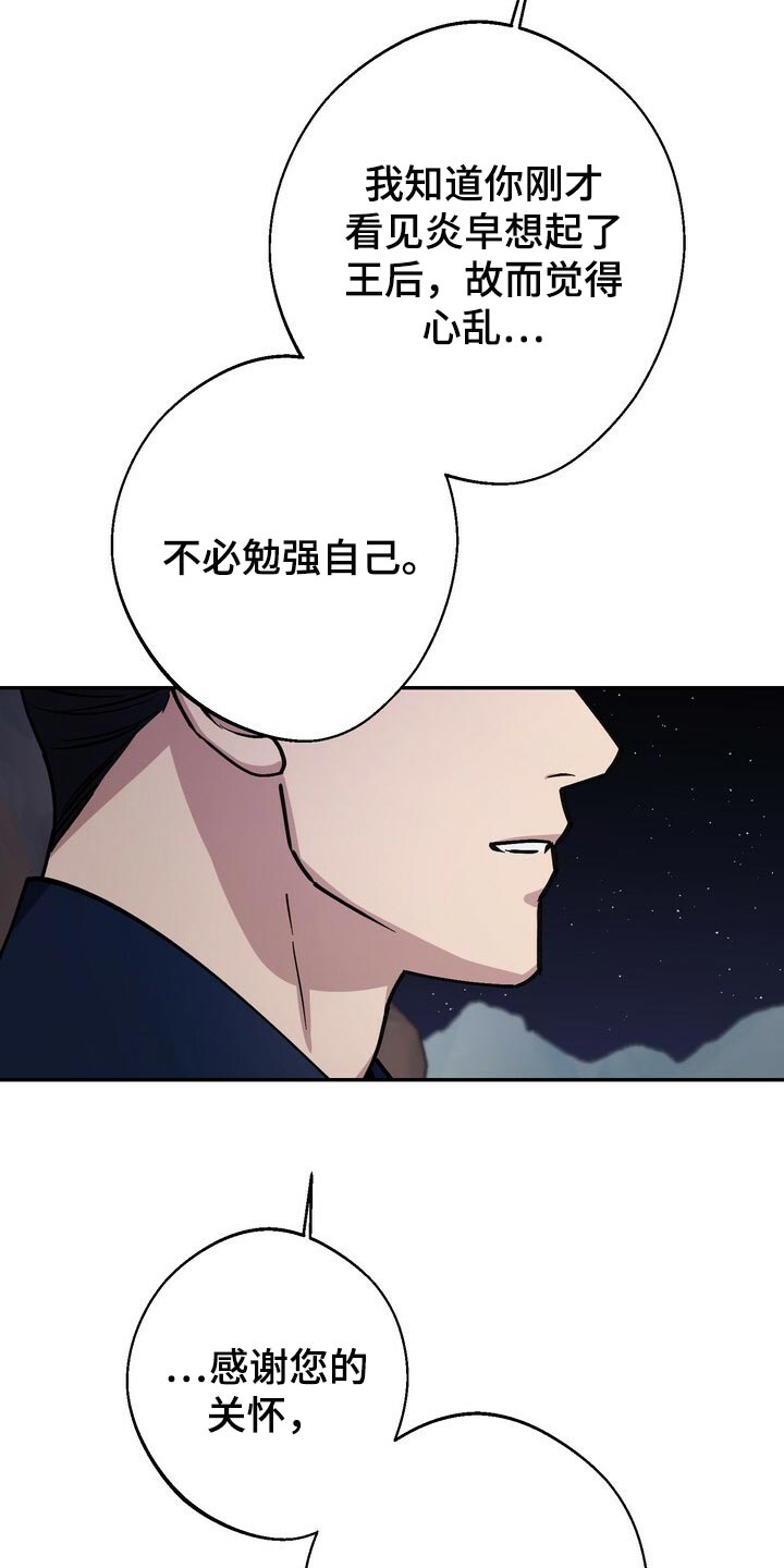 第95章：请求9