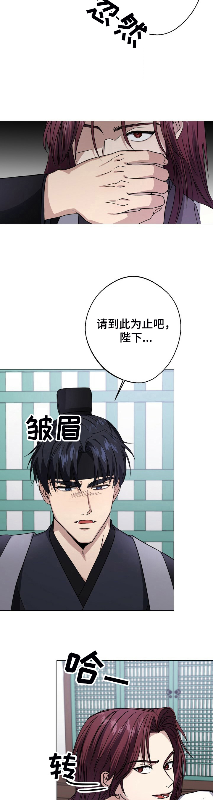 第20章：无意义的期待3