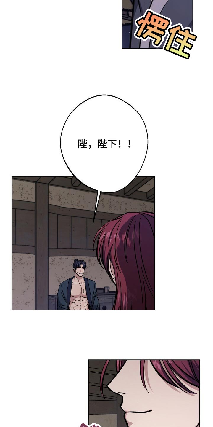 第75章：借口17