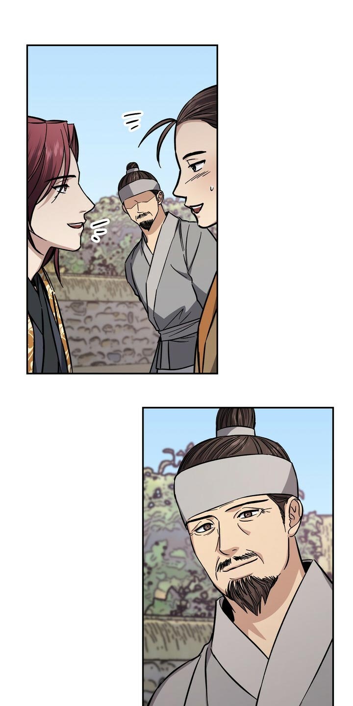 第83章：毒草15