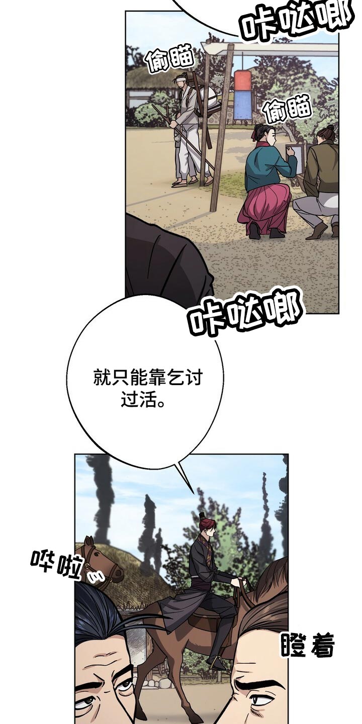 第76章：惨淡19