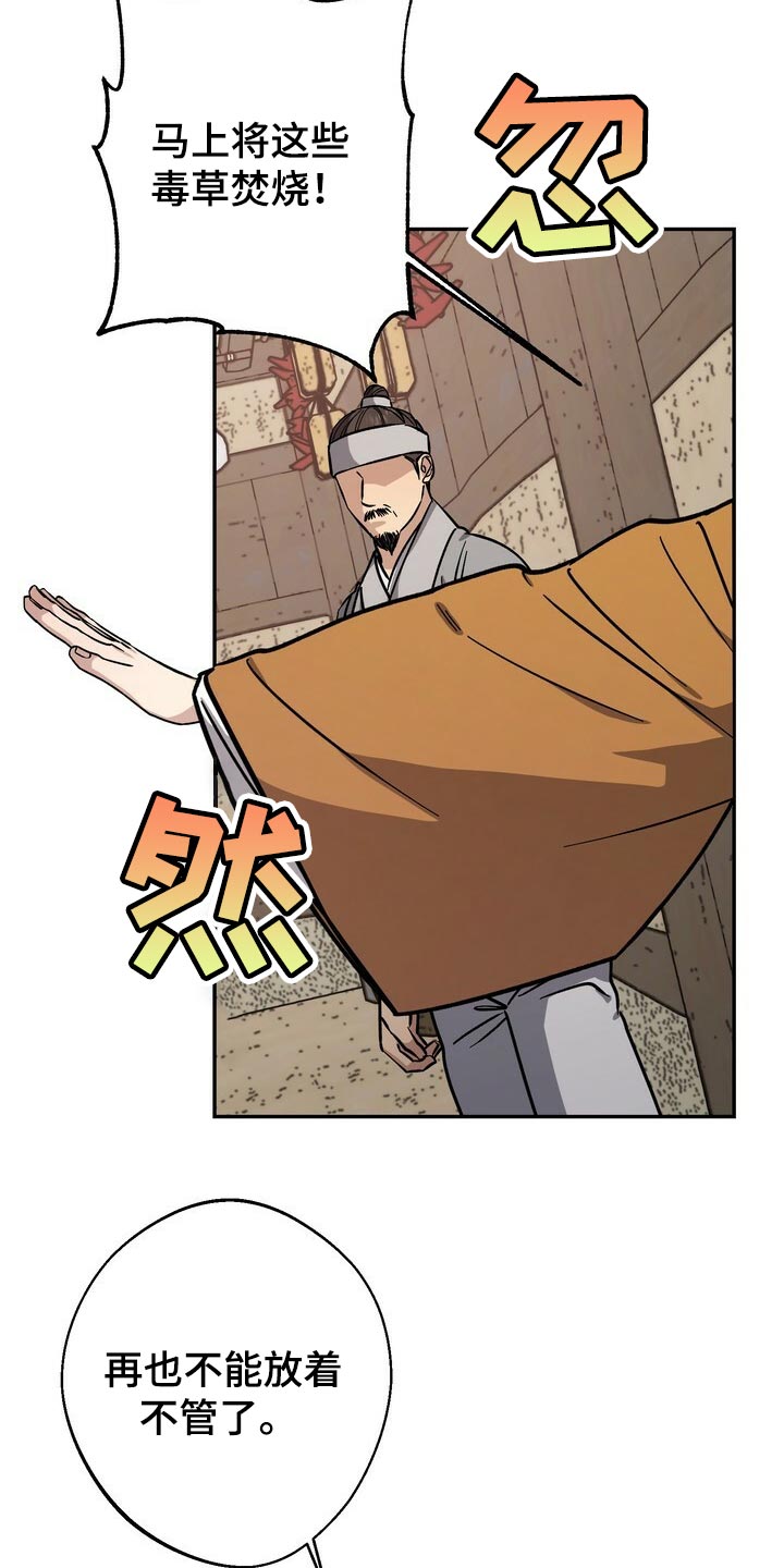 第84章：恩情1
