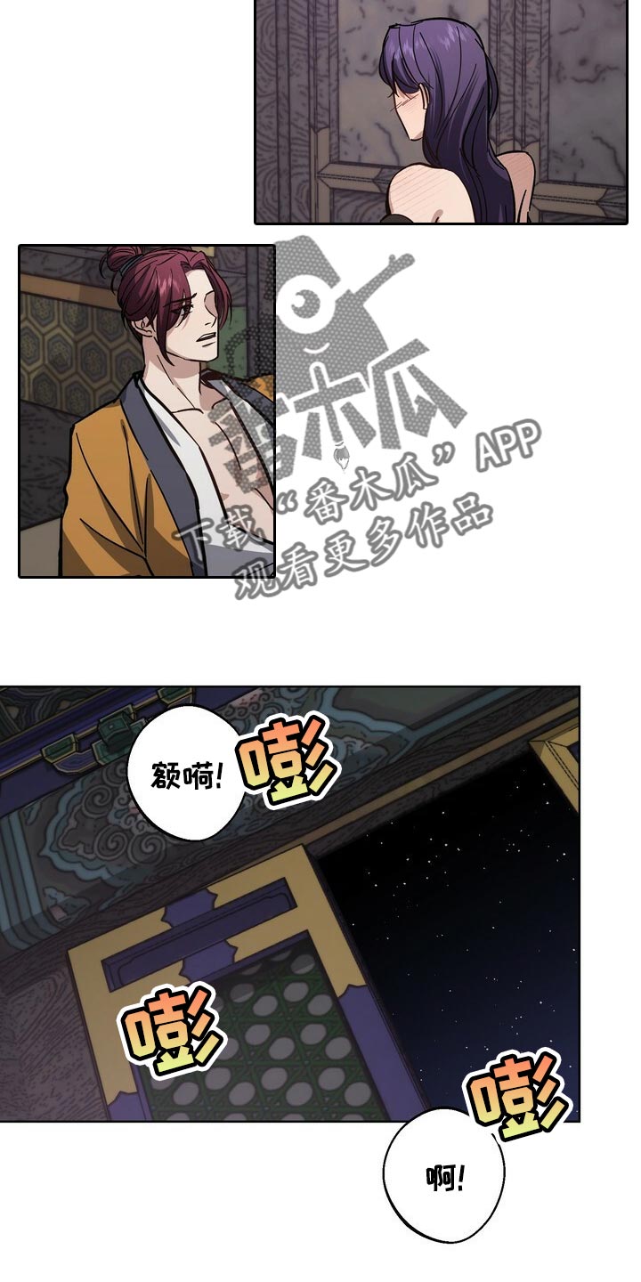 第69章：自尊心27