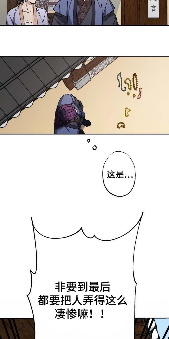 第93章：我丢掉3