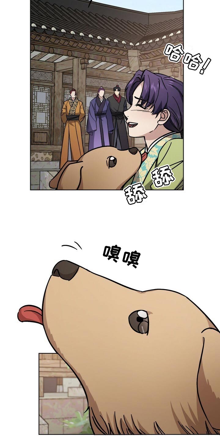 第120章：珍惜14