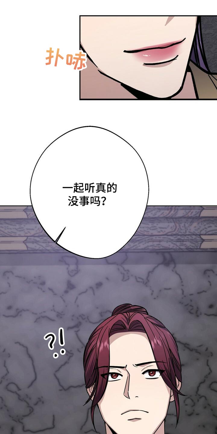 第69章：自尊心9