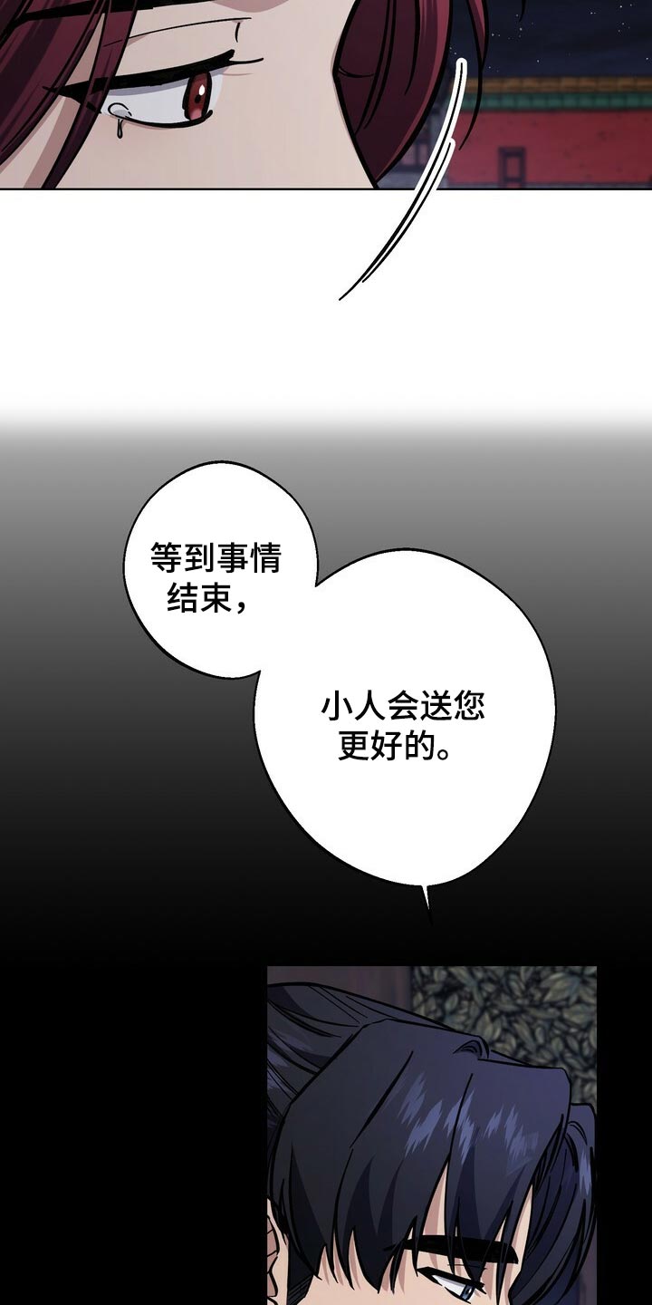 第105章：不会再畏惧了14