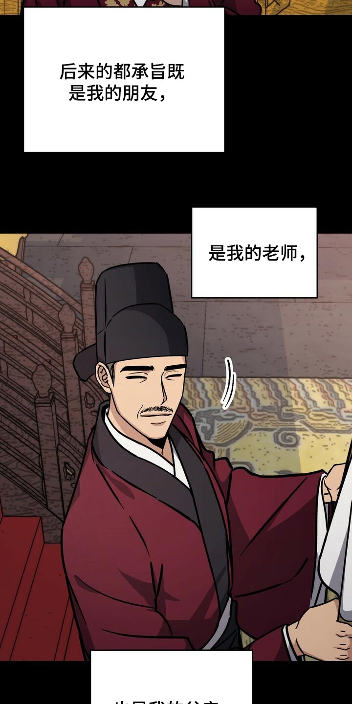 第87章：现在不是独自一人18