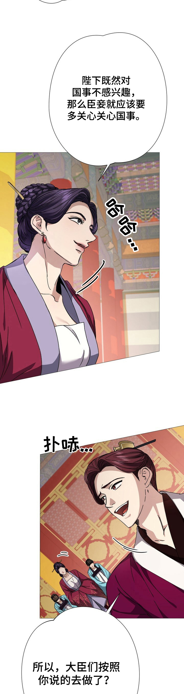 第9章：识破2