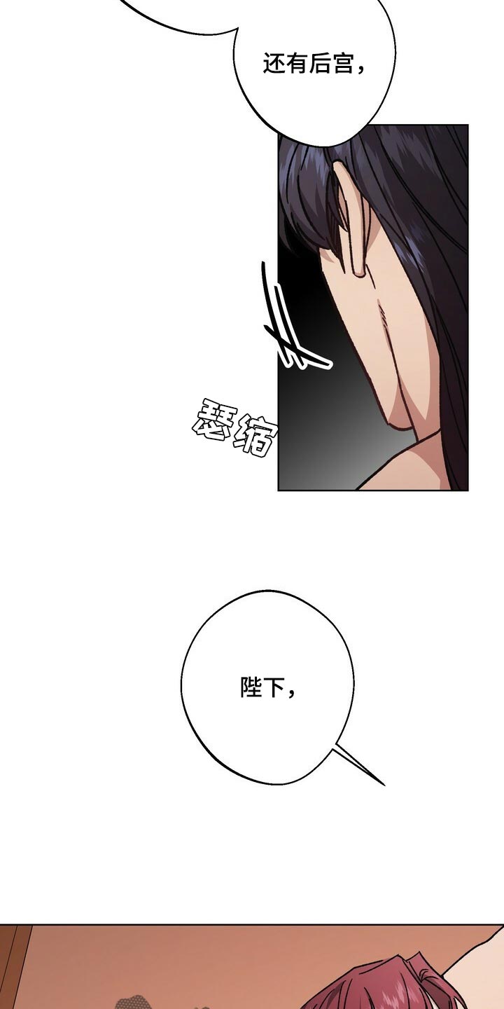 第115章：继承人18