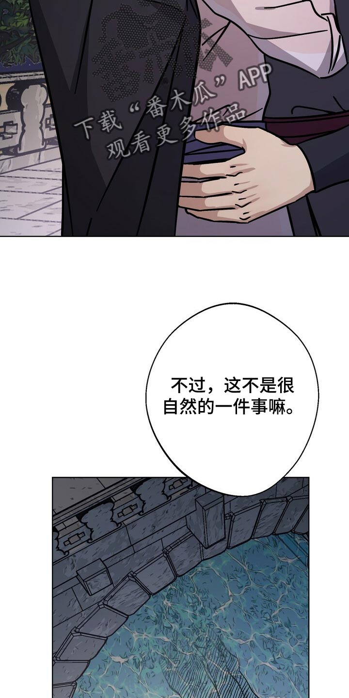 第119章：世子11