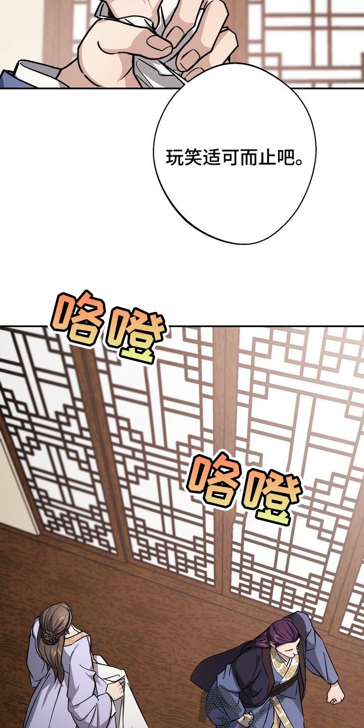 第94章：无可奈何6