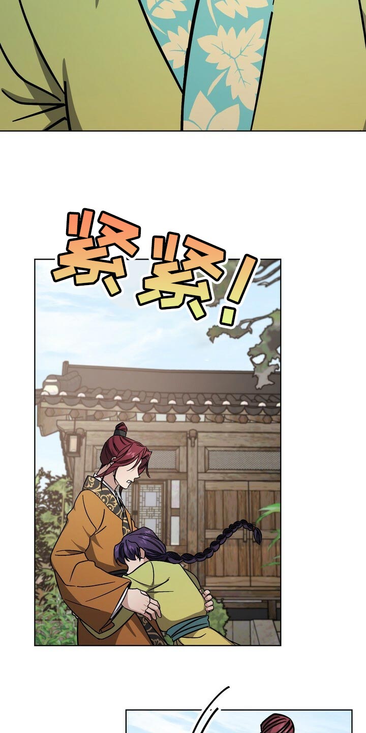 第120章：珍惜30