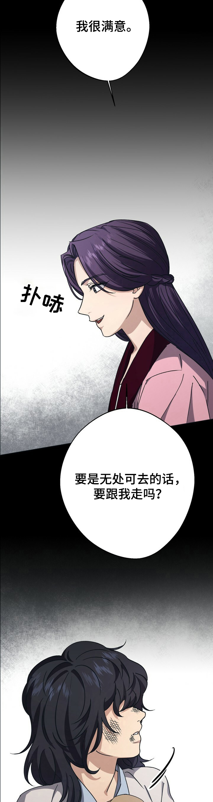 第25章：决定11