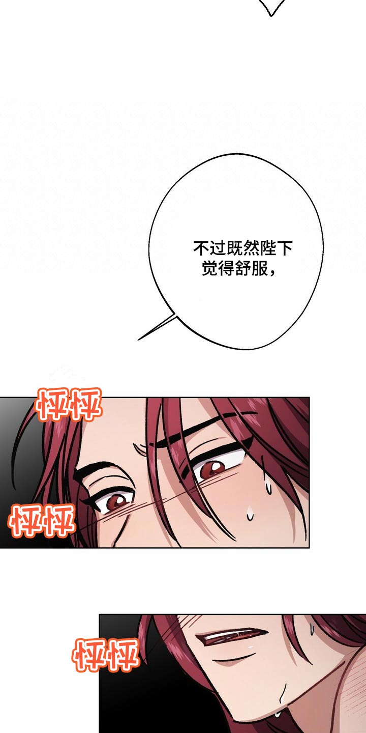第115章：继承人7