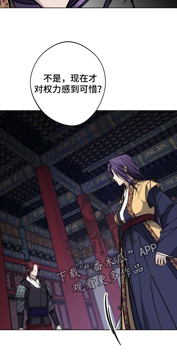 第106章：被骗了17
