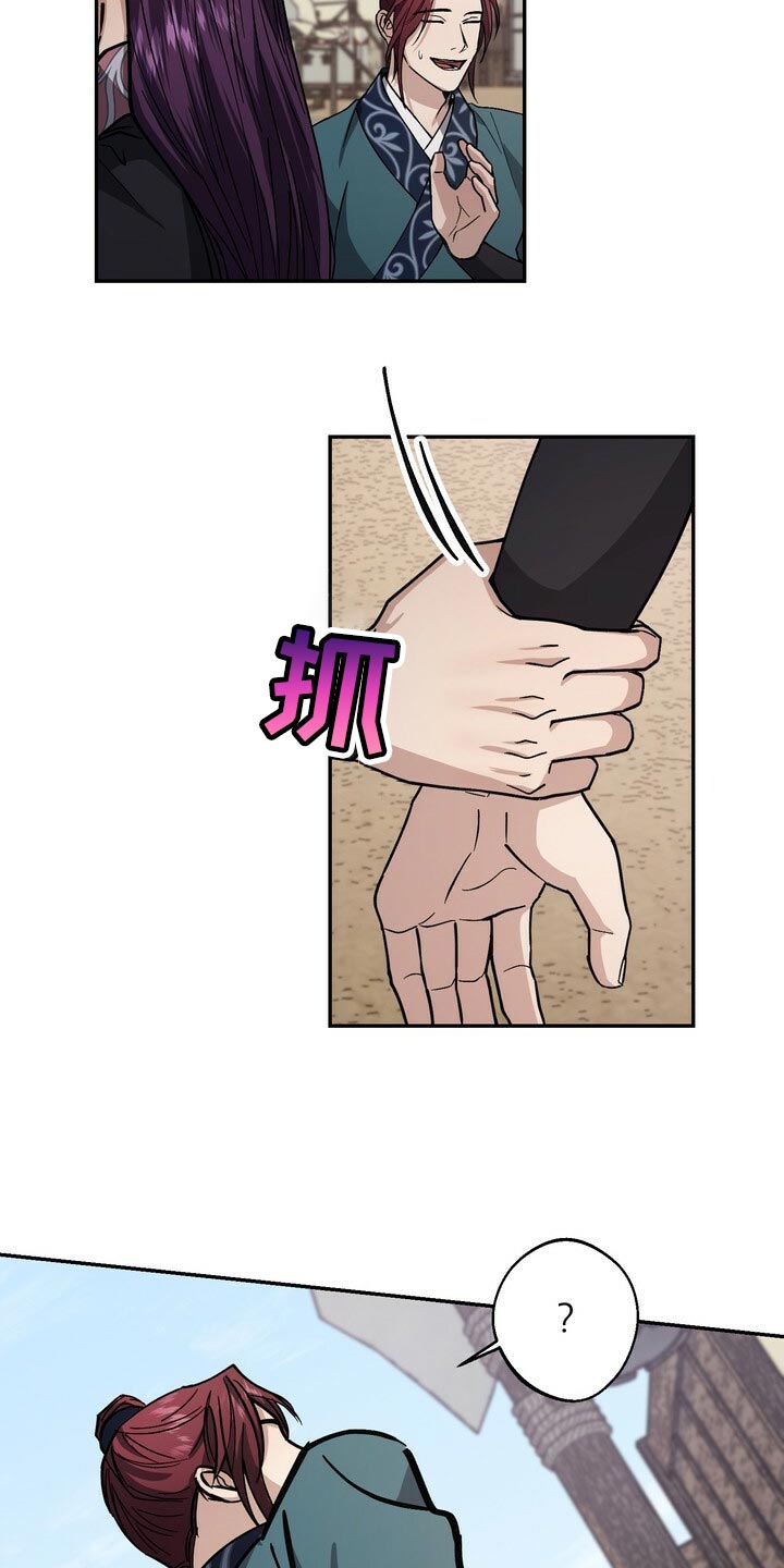 第99章：没必要着急6